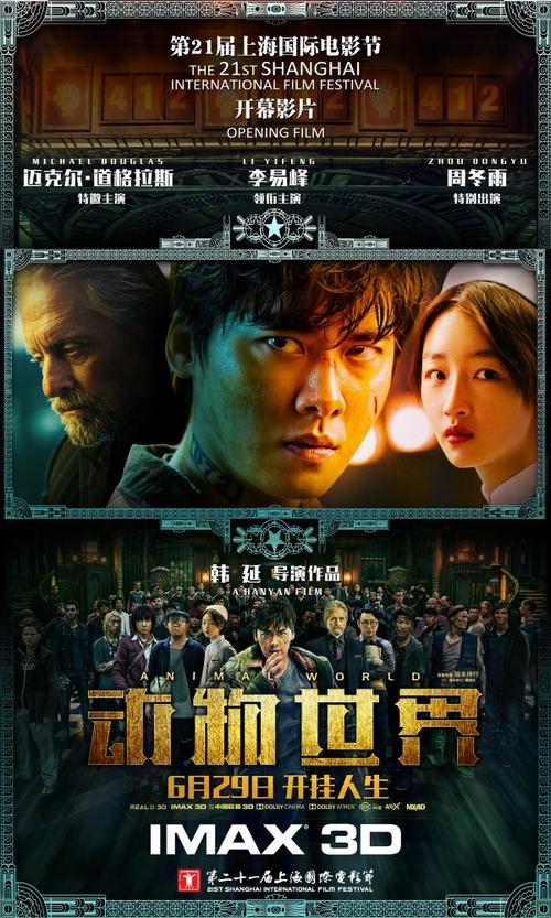 怎么做国有土地使用证